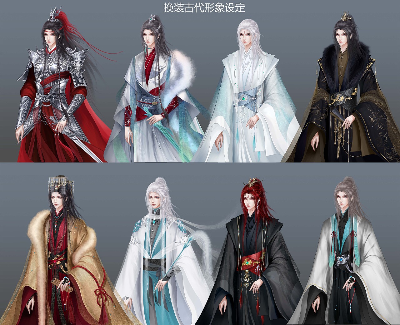 古代角色人设|插画|游戏原画|王伟cg - 原创作品 - 站酷 (zcool)