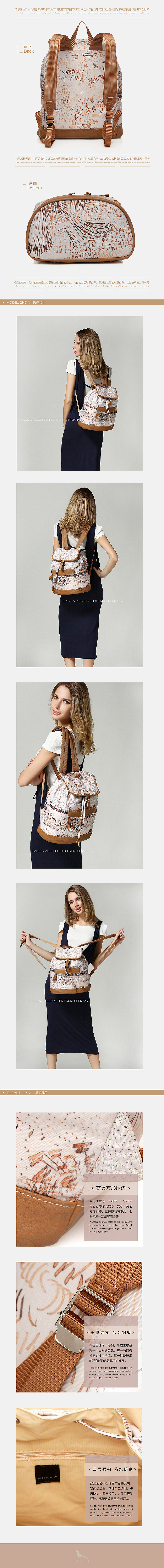 双肩女包详情页设计（图ZNDAwNTI5NzY=） - 电商 - 站酷设计师致设计原创素材 - 站酷ZCOOL