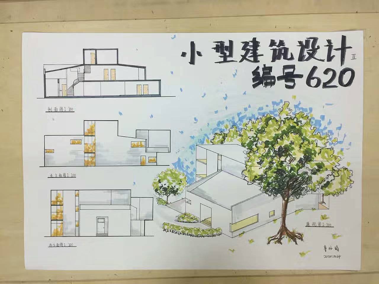 建筑设计练习——编号620（图ZODQ2MDgwNjQ=） - 其他 - 站酷设计师狮驼岭小钻风大王原创素材 - 站酷ZCOOL