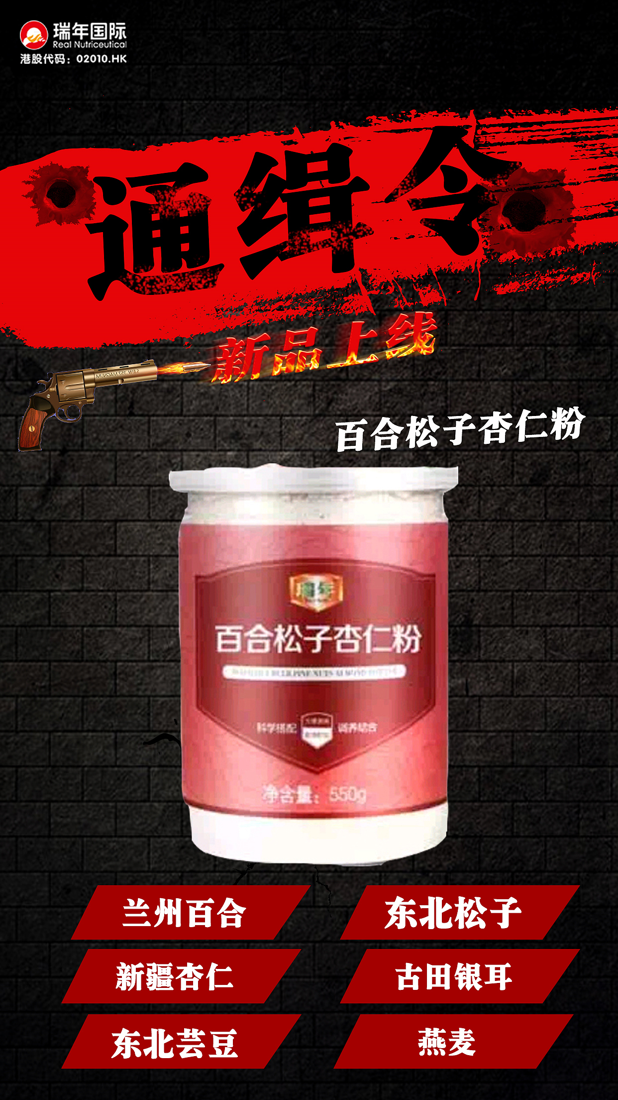瑞年久欣（图ZODk0MzMzNzY=） - 海报 - 站酷设计师falvem原创素材 - 站酷ZCOOL