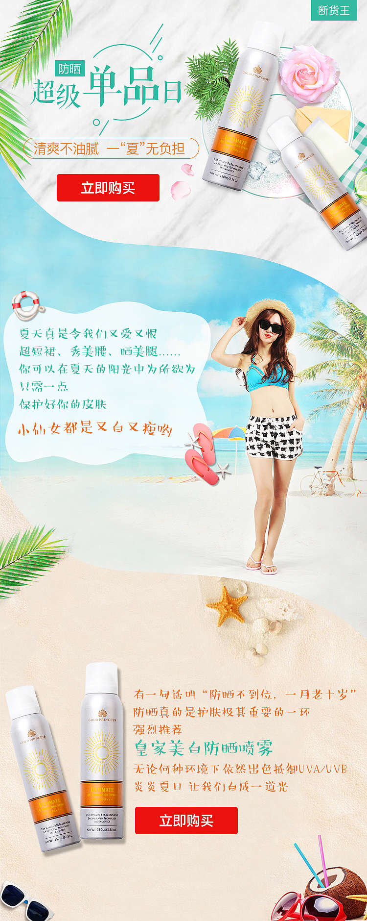 代购类产品（图ZMTIwMjIyNzk2） - 电商 - 站酷设计师1991魑魅魍魉2015原创素材 - 站酷ZCOOL