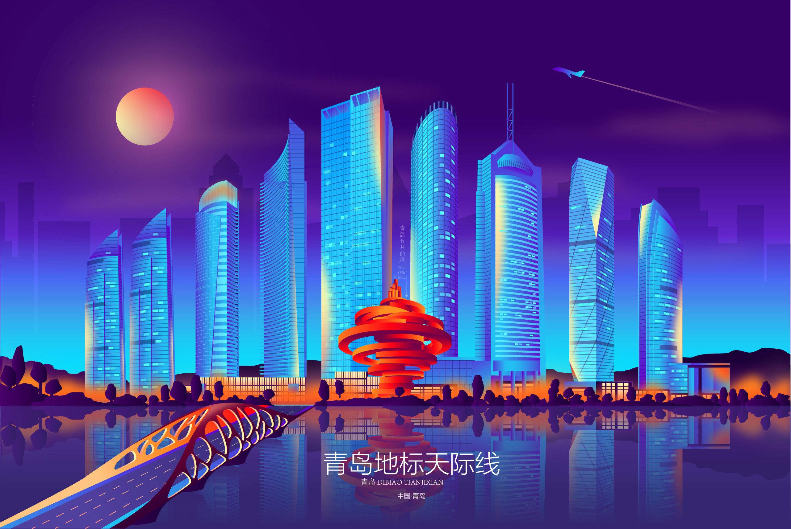 城市天际线城市地标