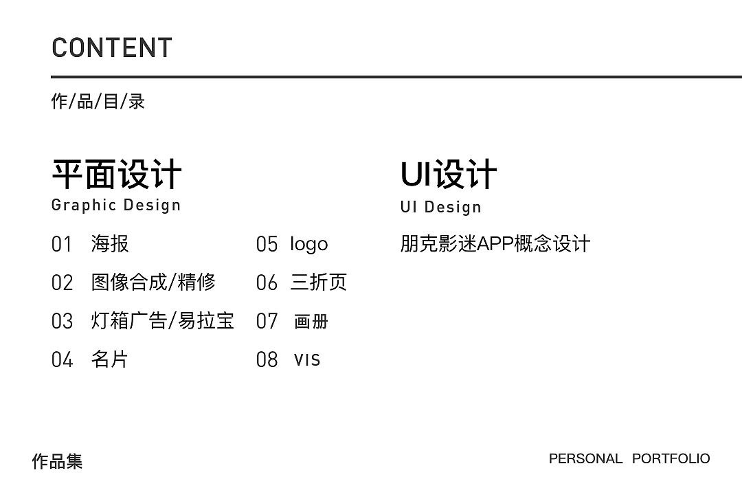 设计作品集（图ZMTY5MjI1NjQ0） - 海报 - 站酷设计师HappyWhenItRains原创素材 - 站酷ZCOOL