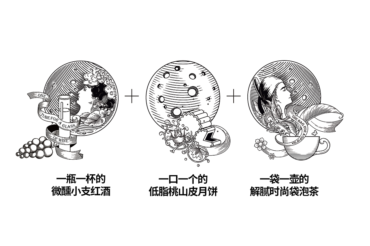 茶圣&酒神-潮动中秋（图ZMTcxNTgyOTYw） - 包装 - 站酷设计师ilben张艺彬原创素材 - 站酷ZCOOL