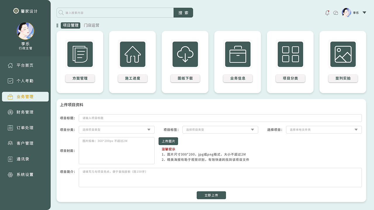 个人作品集（图ZMjQ1MjYzNDM2） - APP界面 - 站酷设计师吕露原创素材 - 站酷ZCOOL