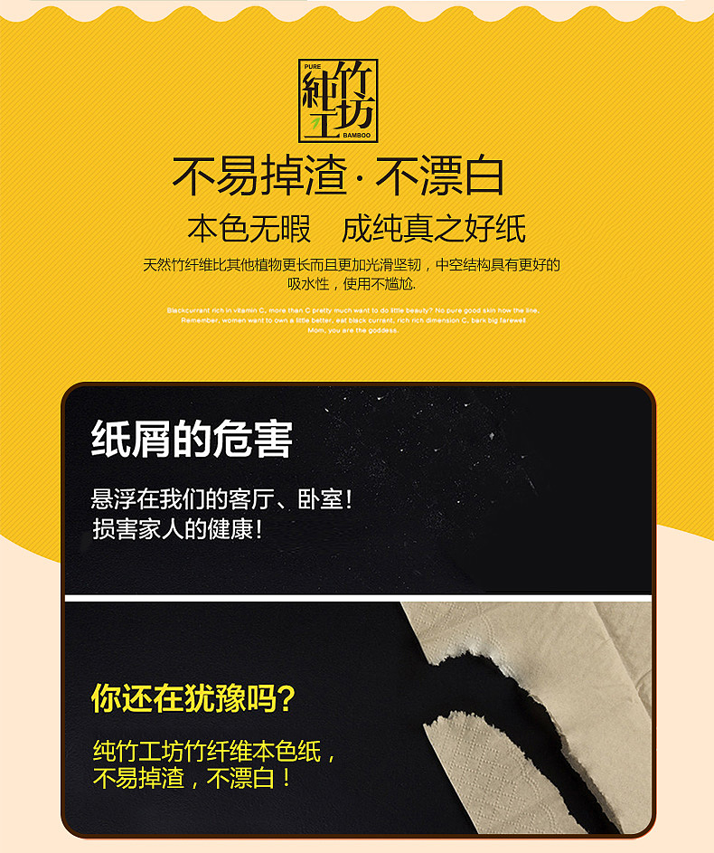 店铺装修（图ZNzUyMDQ1NTI=） - 电商 - 站酷设计师你的笑原创素材 - 站酷ZCOOL
