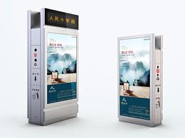 指路牌垃圾箱