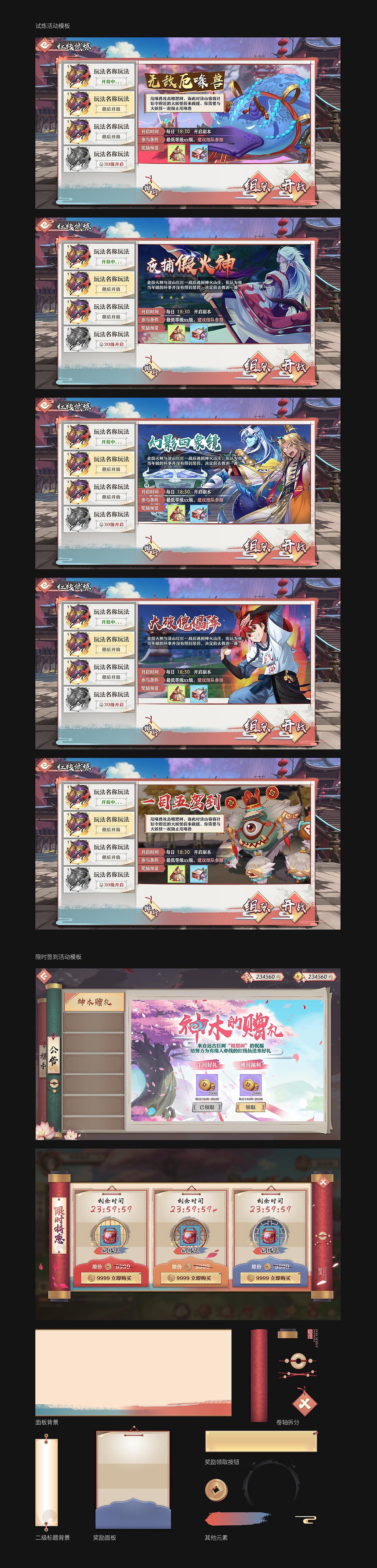 2017-2019作品总结