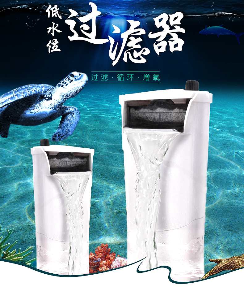 视频-低水位过滤器