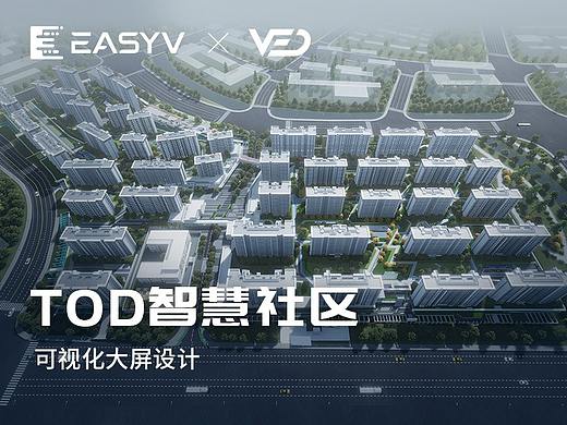 「EasyV」可视化大屏设计｜智慧社区