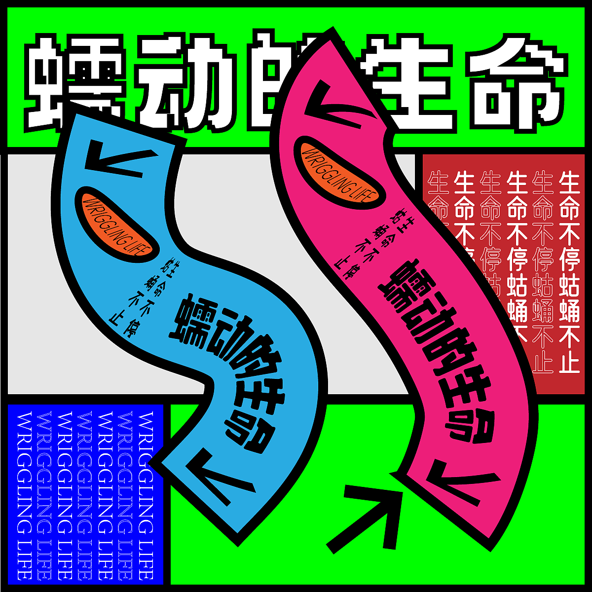 25-路径文字