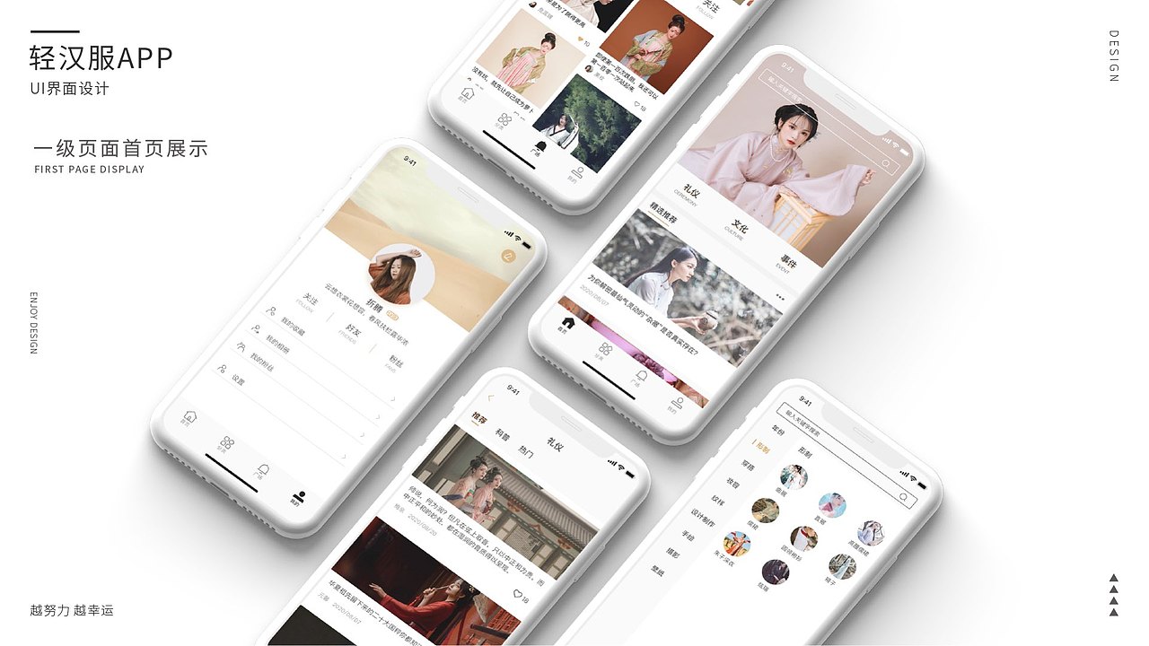 个人作品集（图ZMjI1MzAzMDI4） - APP界面 - 站酷设计师活泼给玉米原创素材 - 站酷ZCOOL