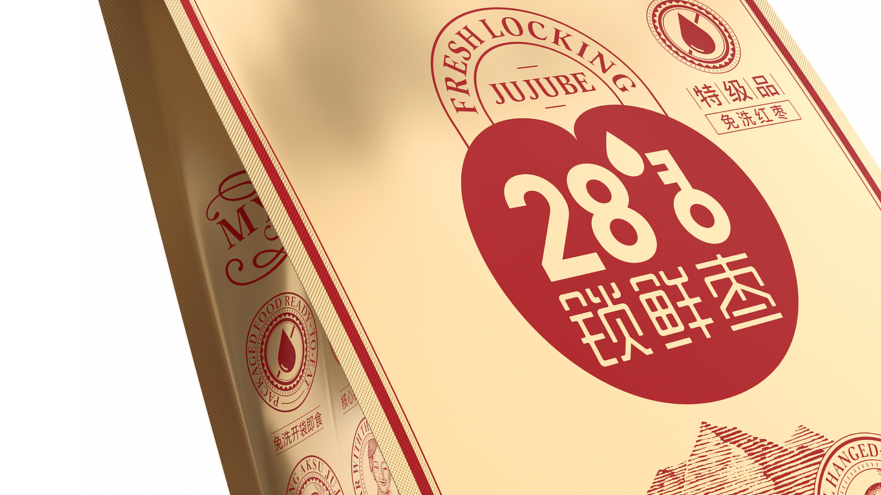 喜鹊×好想你 | 做了100件事,只为给你一个吃枣的理由