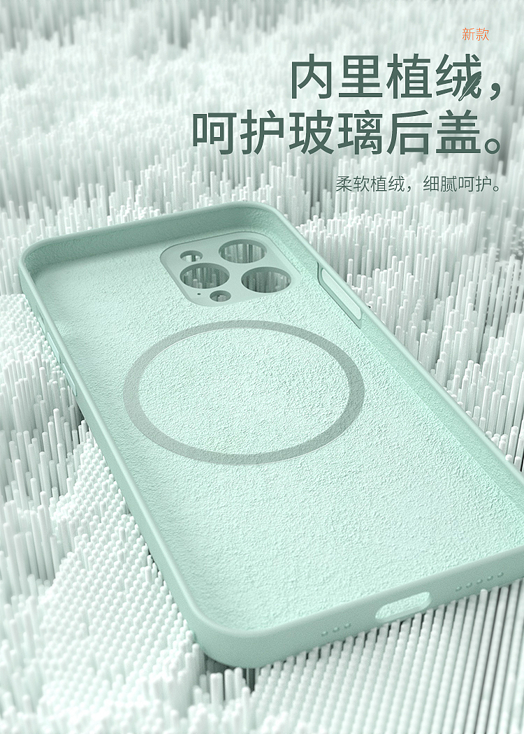 iPhone 12 磁吸手机壳 详情页（图ZMjUyMzgwNzg0） - 场景 - 站酷设计师77777777啊原创素材 - 站酷ZCOOL