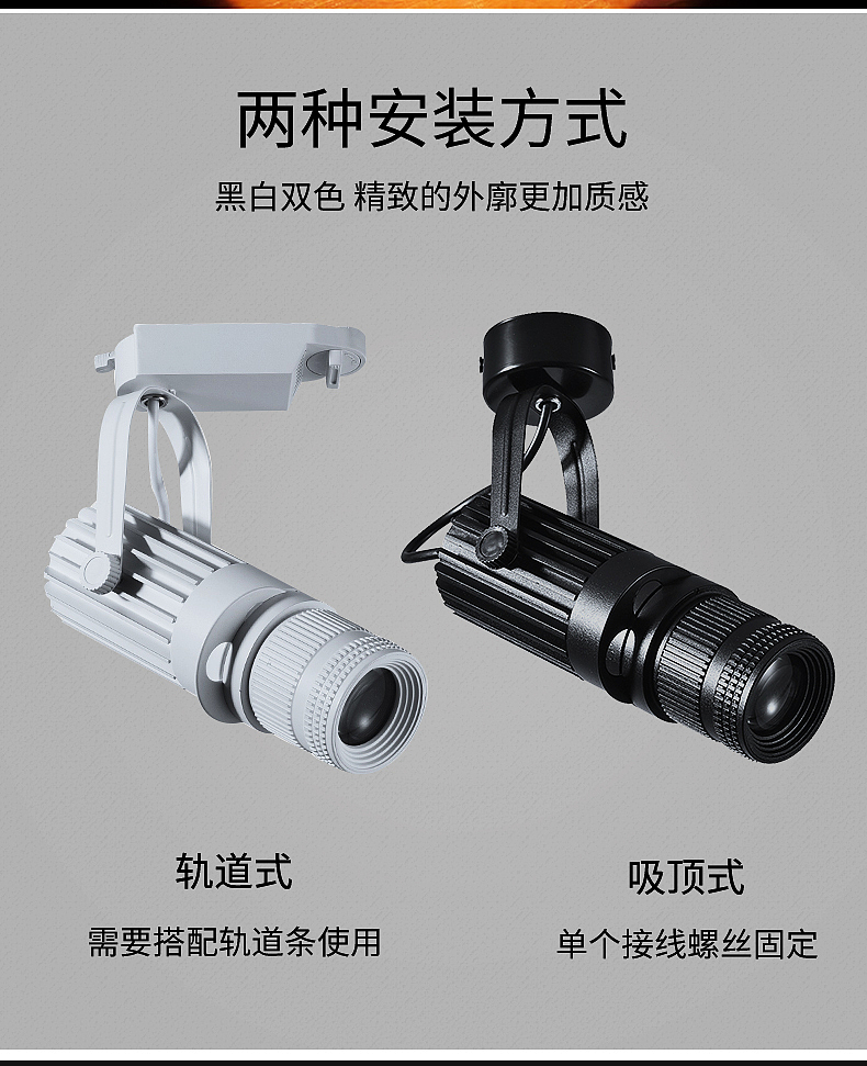 聚焦射灯详情（图ZMjY3NjIwNzYw） - 电商 - 站酷设计师饭团子9465原创素材 - 站酷ZCOOL