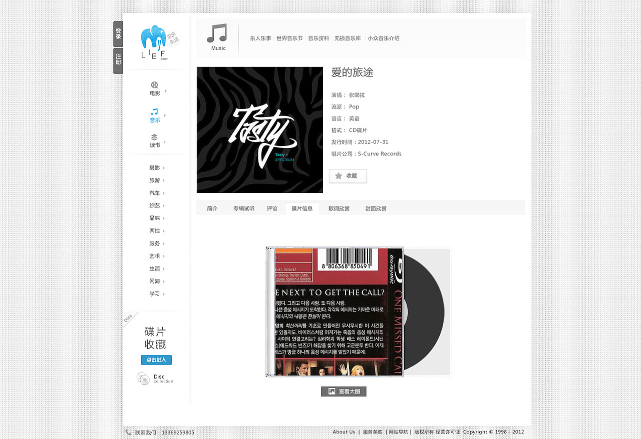 欧美极简主义设计风格运用，音乐影视类网站设计表现，全套奉上！（图ZODMwMDA3Mg==） - 图标 - 站酷设计师heyang1382原创素材 - 站酷ZCOOL