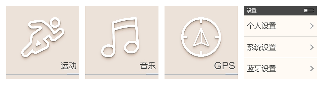 20130925熙康腕表界面设计（图ZNTY0OTkzNDg=） - APP界面 - 站酷设计师csrcsr22原创素材 - 站酷ZCOOL