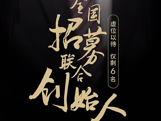 微商海报（个人主页-ZMjgzMTg0NjQ=） - 海报 - 站酷设计师小贝1028原创素材 - 站酷ZCOOL