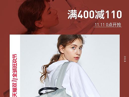 女装母婴活动页二级页