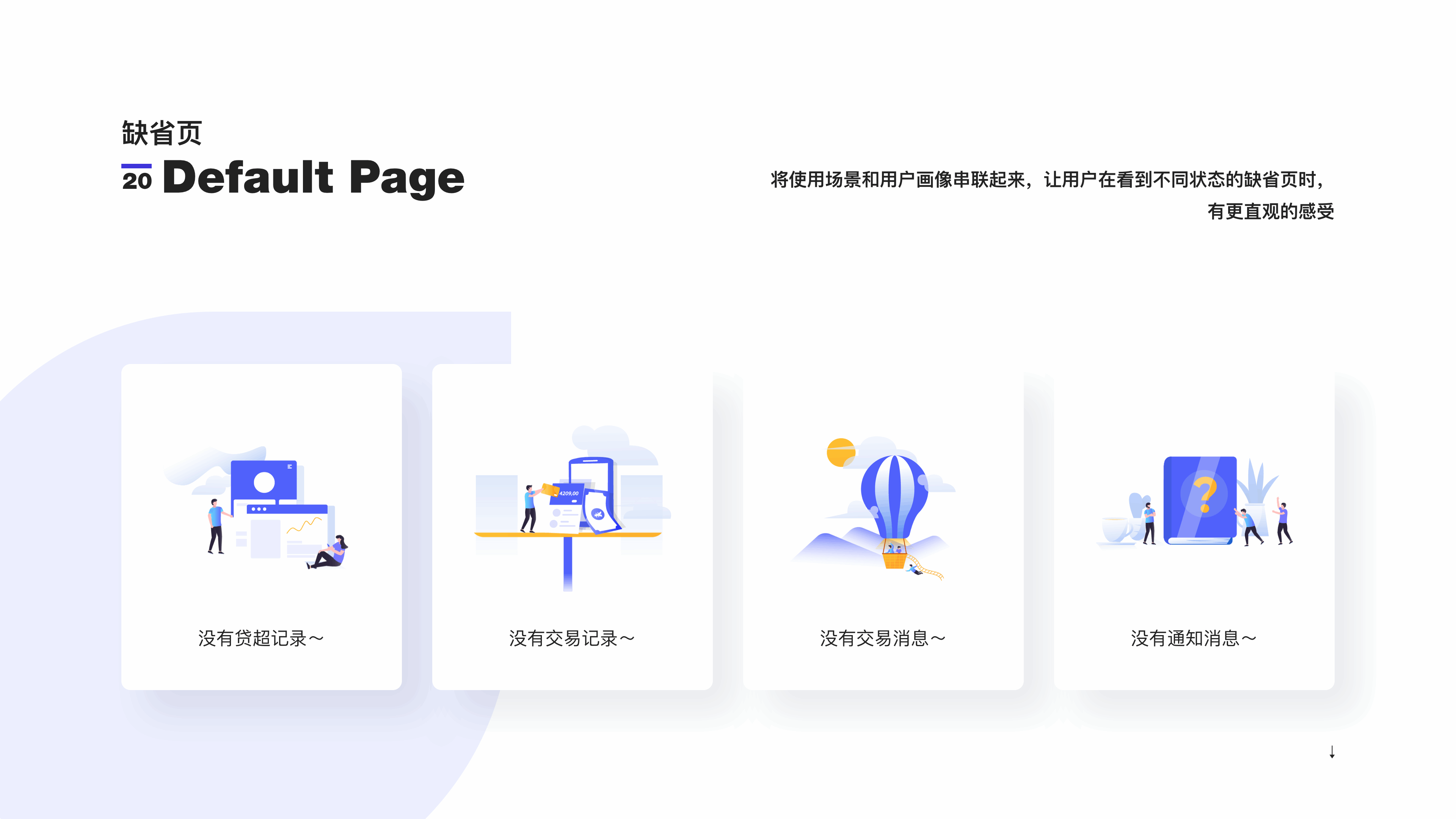 2020-2019年作品集整理