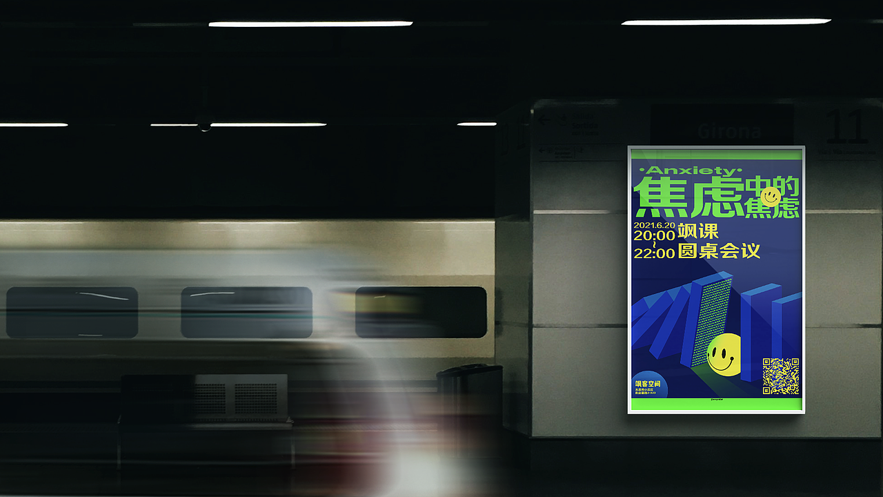 Scam Ad|课程作业练习 Course work exercises