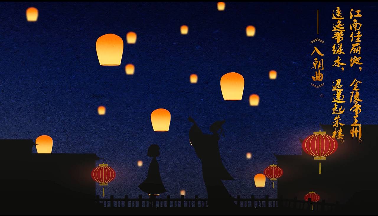 《金陵春》南京旅游IP插画设计（图ZMjY3MTk5OTQ0） - 商业插画 - 站酷设计师风味kaze原创素材 - 站酷ZCOOL