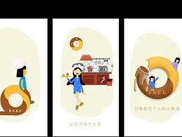 生活家