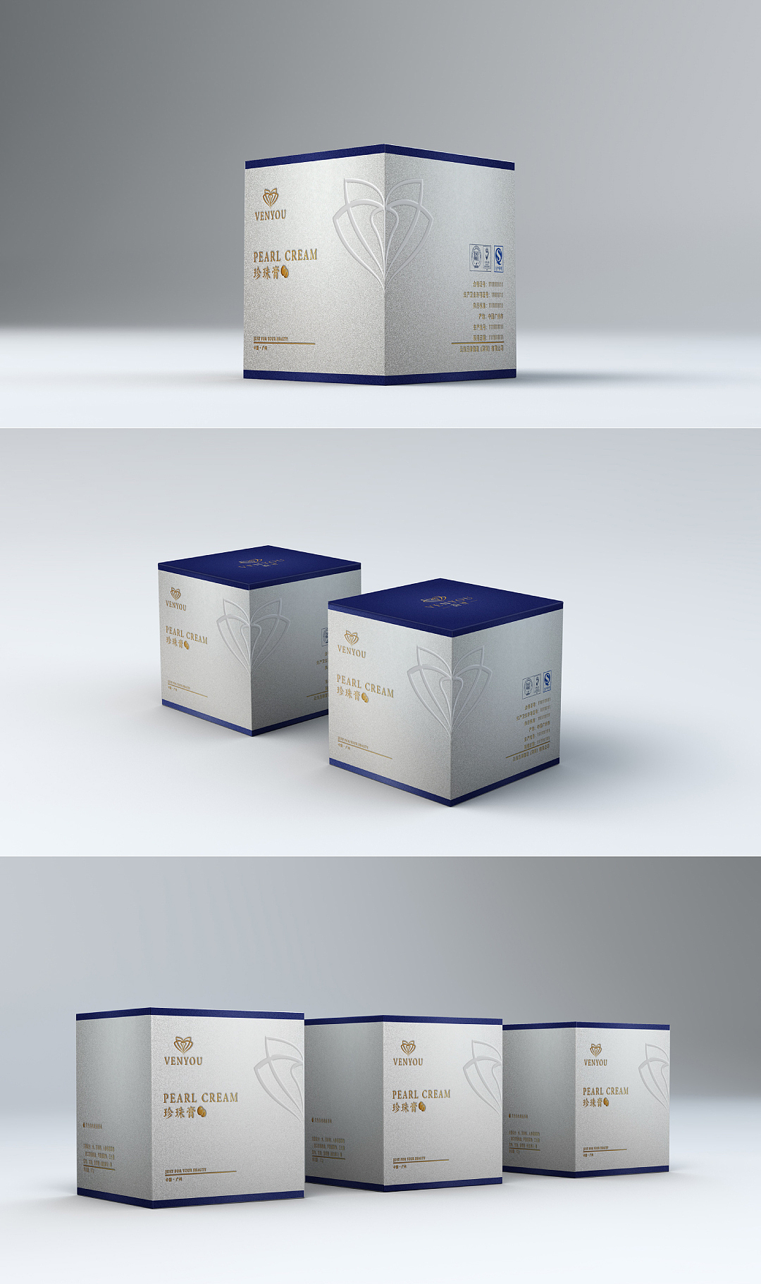 商业包装 & 案例合集(LOGO、品牌、包装、VI)