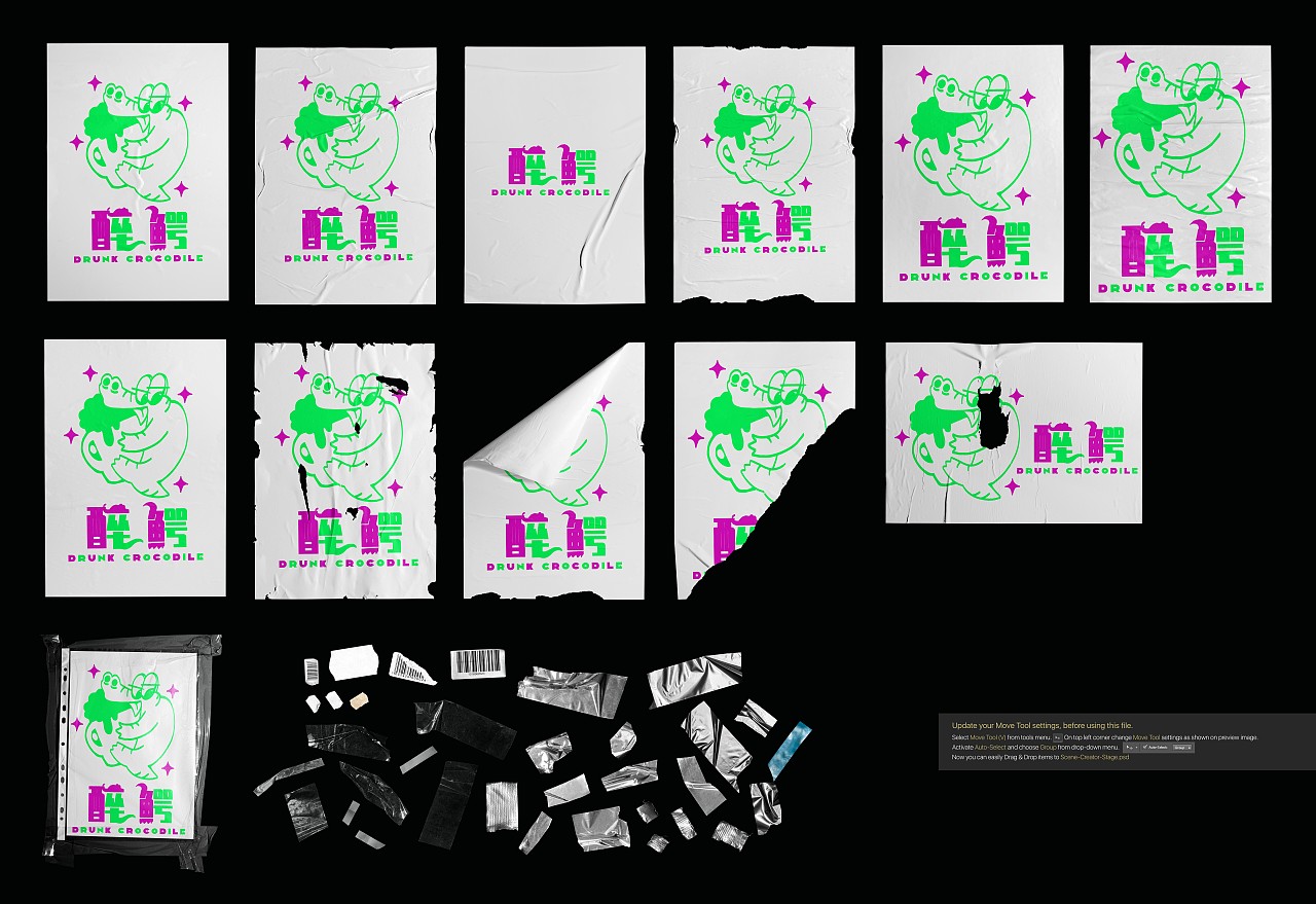 《醉鳄ip》动物ip设计