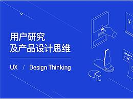 设计文章
