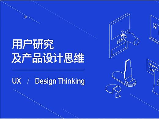 产品需求管理与设计