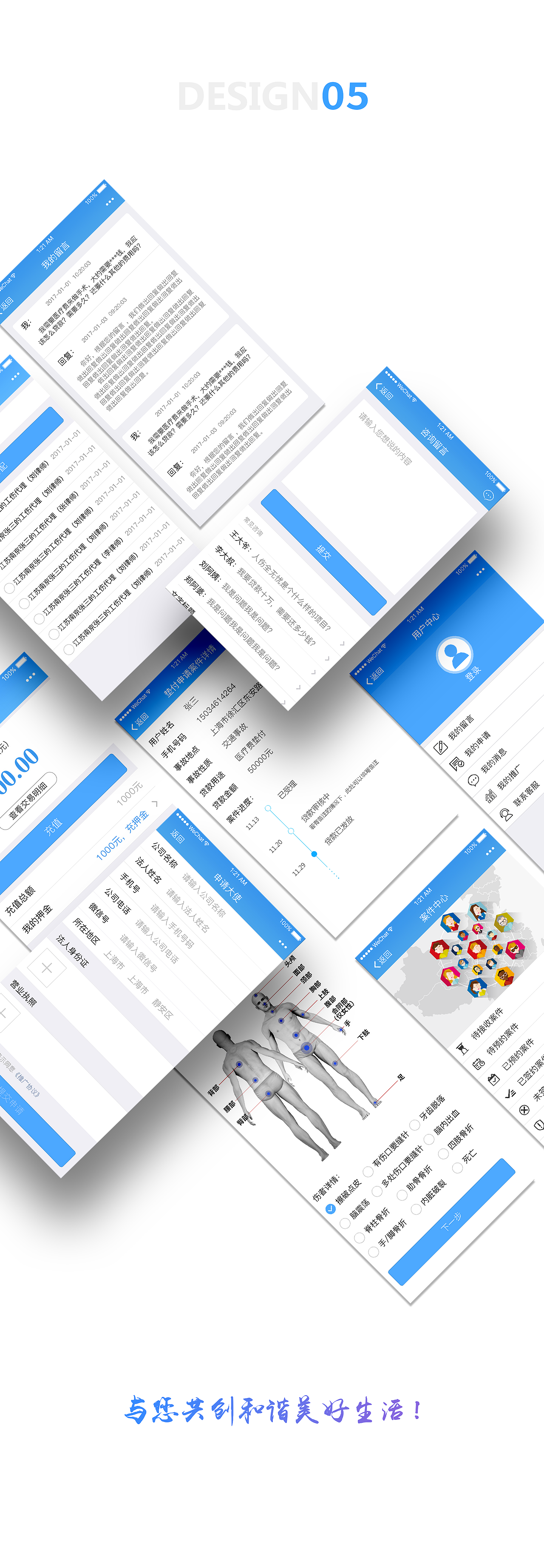 小程序《原创-已上线》（图ZMTAwMzUzOTg4） - 软件界面 - 站酷设计师happyxiao_li原创素材 - 站酷ZCOOL