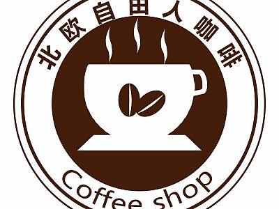 咖啡logo