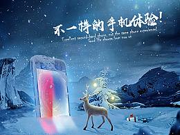 企業(yè)活動(dòng)海報(bào)設(shè)計(jì)