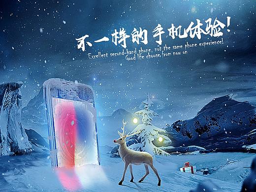 企业活动海报设计