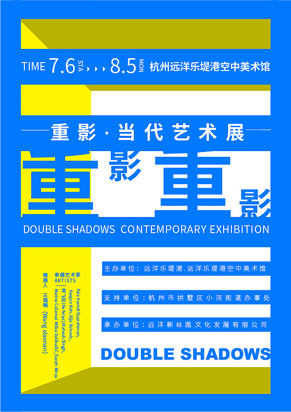 海报设计（图ZMTY5MDcxNjAw） - 海报 - 站酷设计师聂脩原创素材 - 站酷ZCOOL