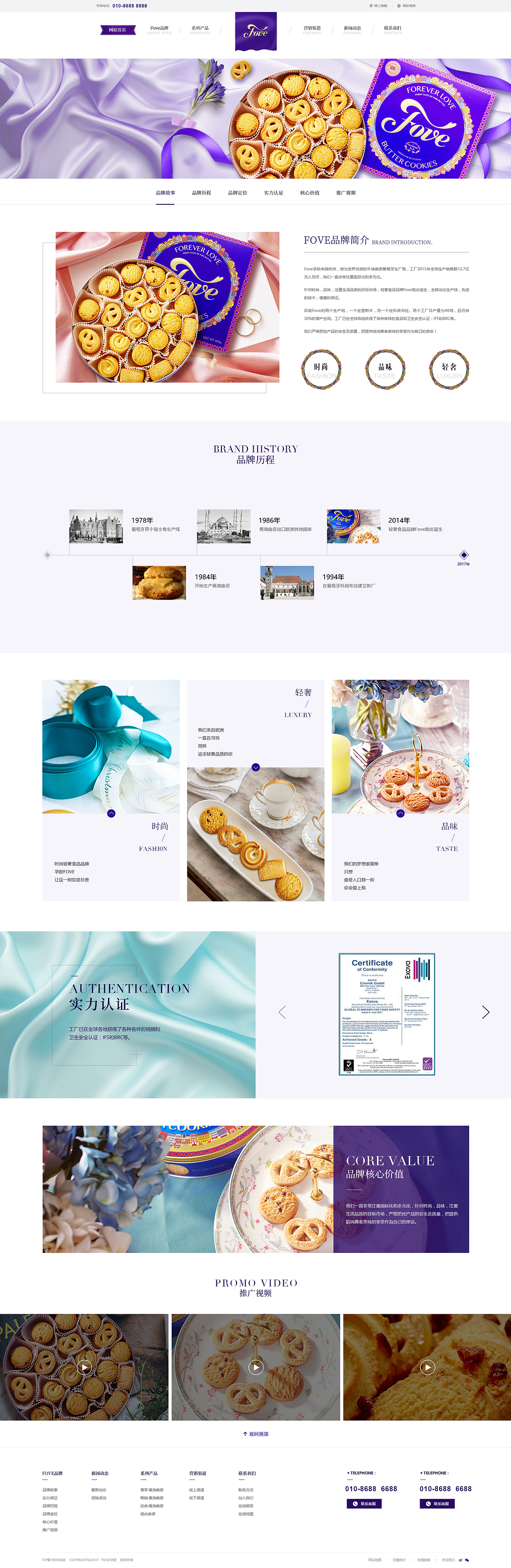 PC页面设计（图ZMjAxOTQ2Mzgw） - 企业官网 - 站酷设计师wangyan990原创素材 - 站酷ZCOOL