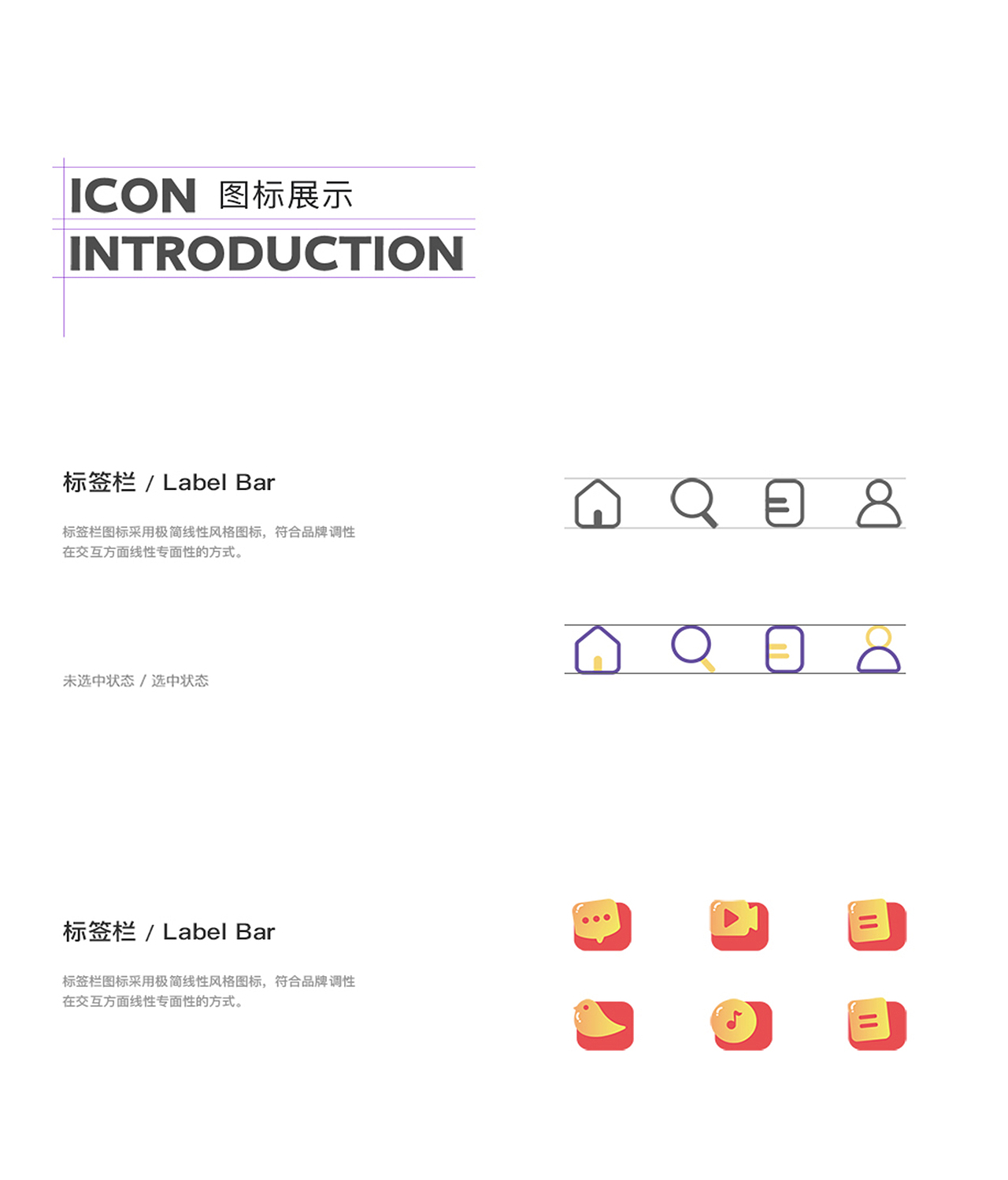 英语APP | 在线教育（图ZMjQxNDc0Mjg0） - APP界面 - 站酷设计师HNBH原创素材 - 站酷ZCOOL