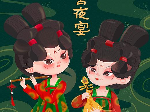唐宫夜宴