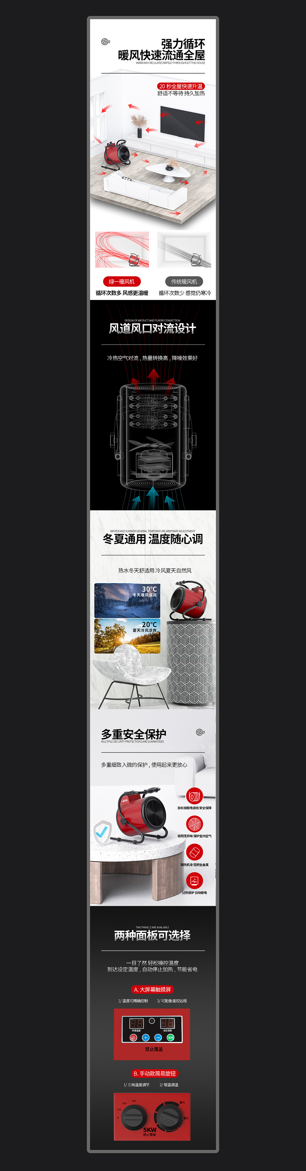 电商详情页合集X3