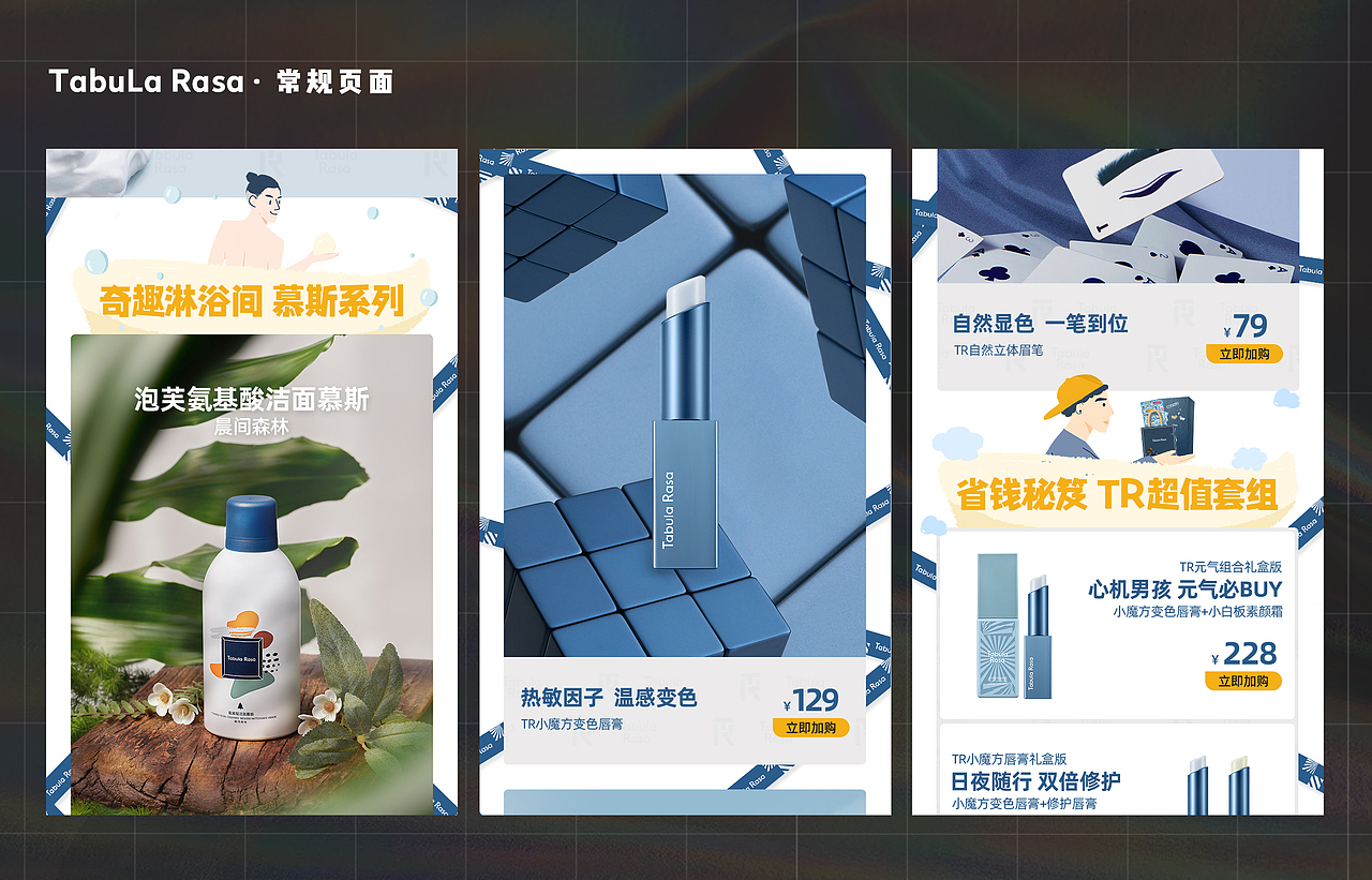 2021作品集