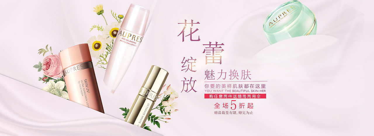 模仿的作品-杂（图ZODE0Njk0MTY=） - 其他平面 - 站酷设计师94花花原创素材 - 站酷ZCOOL