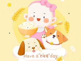 关于宝宝米的两张图