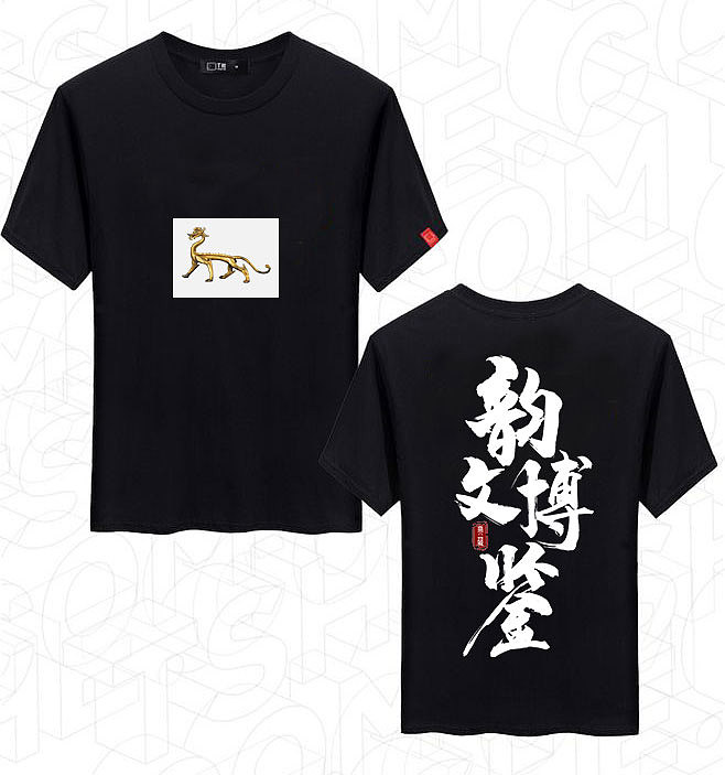 字体t恤