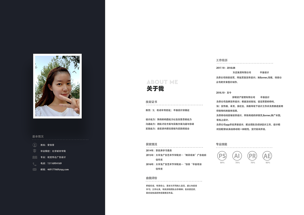 作品集（图ZMTg4ODE2OTIw） - 其他平面 - 站酷设计师益虫0612原创素材 - 站酷ZCOOL