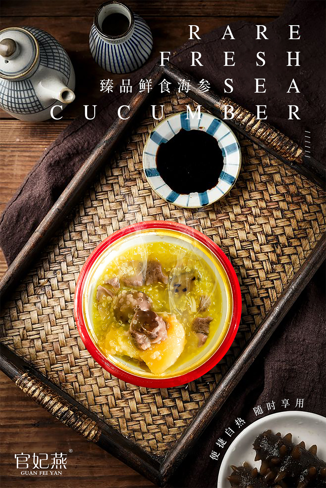 产品海报（图ZMTkwNjIxMzYw） - 海报 - 站酷设计师夏茶啦啦啦啦啦原创素材 - 站酷ZCOOL