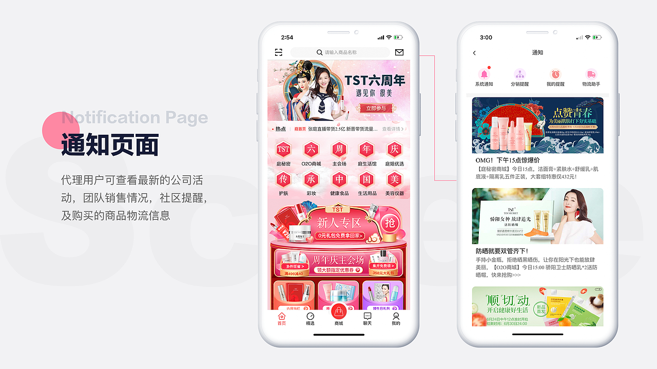 个人作品集（图ZMjEzNzk0MTEy） - APP界面 - 站酷设计师爱睡觉的熊原创素材 - 站酷ZCOOL