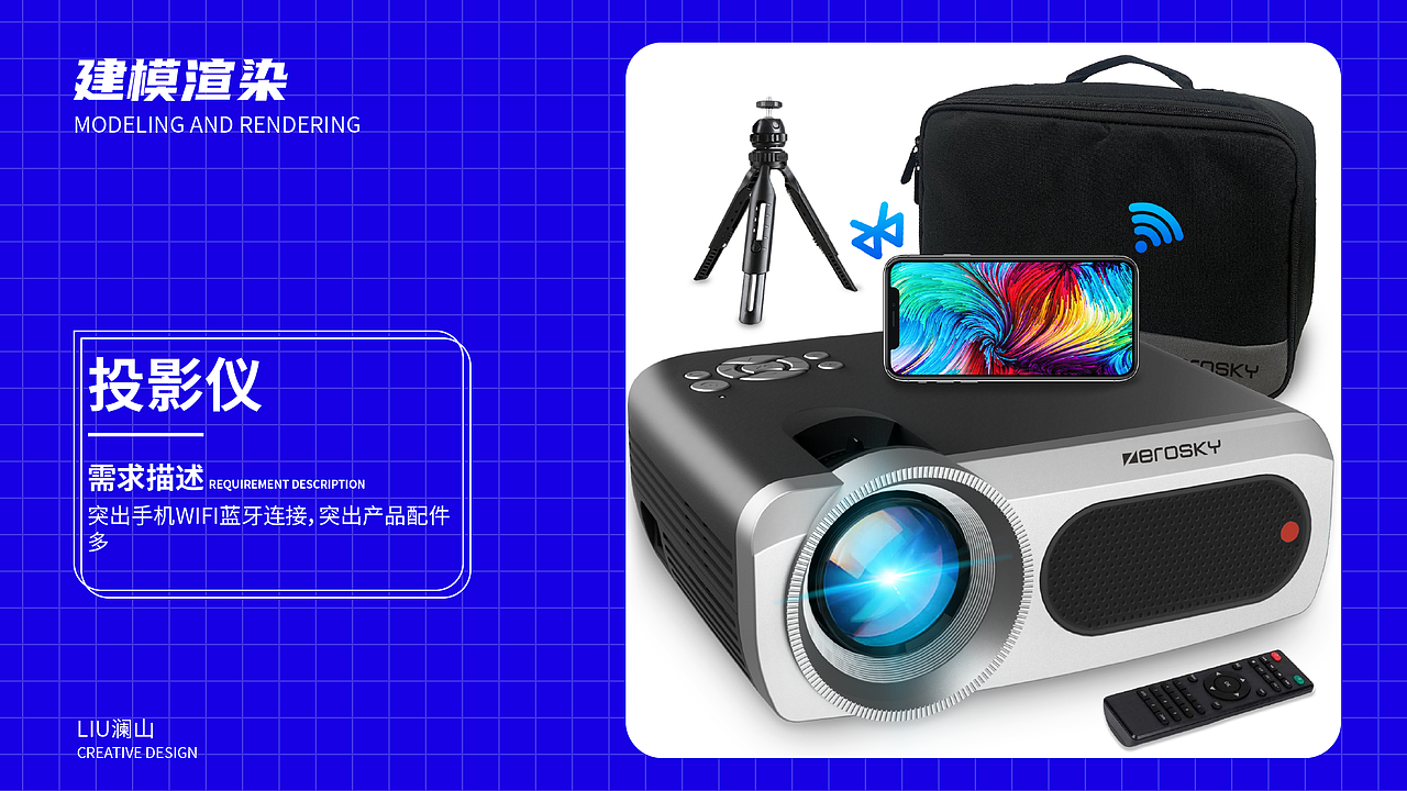 2020-2021年个人作品集（图ZMjY4OTA5MzA4） - 宣传物料 - 站酷设计师刘澜山原创素材 - 站酷ZCOOL