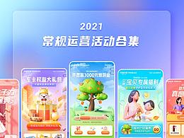 ui设计