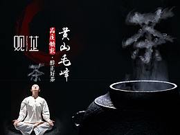 茶叶